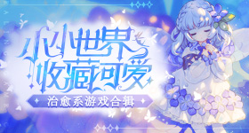 要对存钱有概念